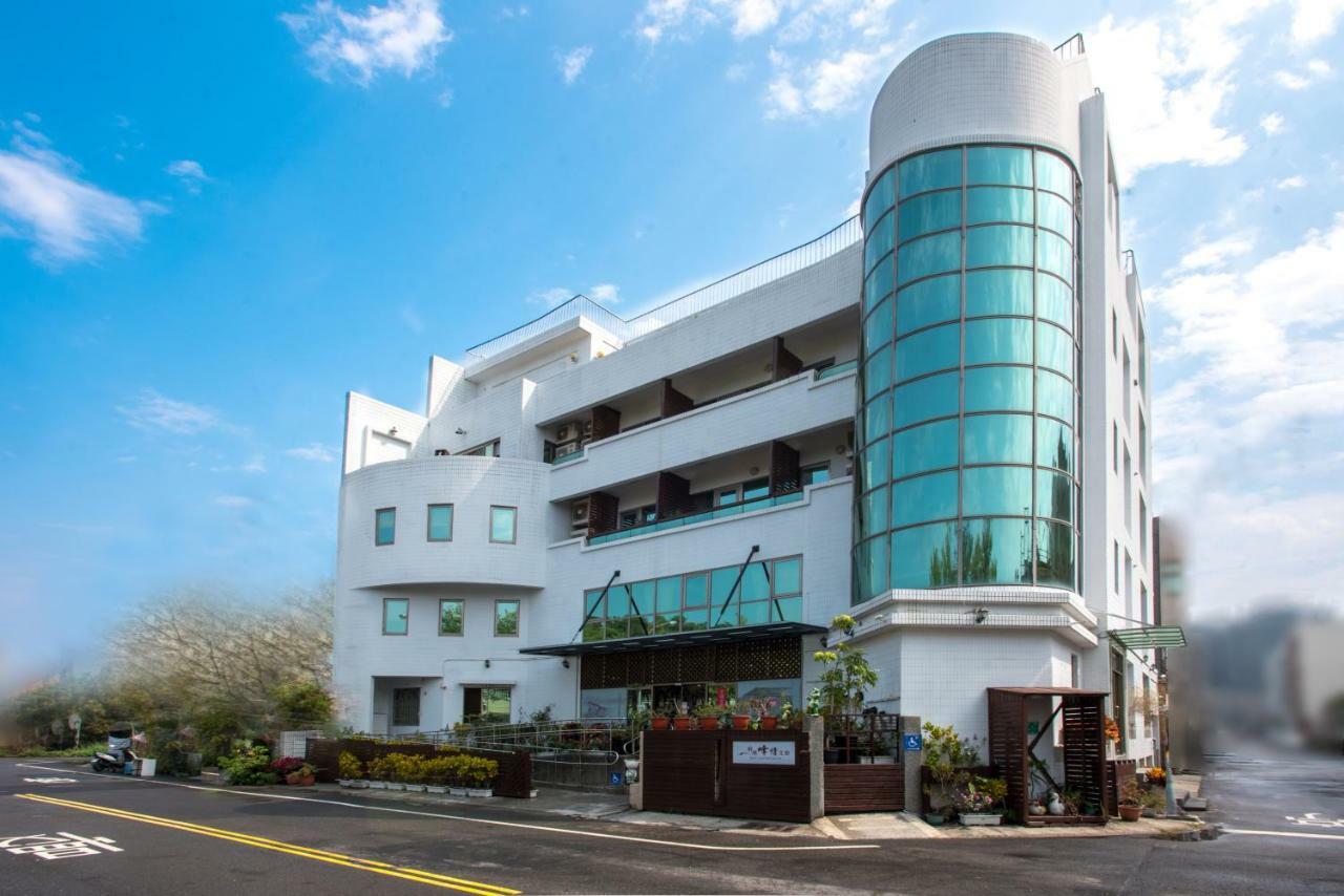 Tainan Julie'S Garden 峰情文旅 Hotel Анпин Екстериор снимка